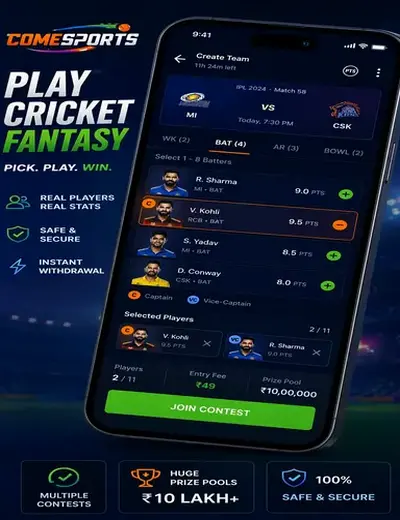 Cric11 (cric11 apk) fantasy cricket & matchday visual 2